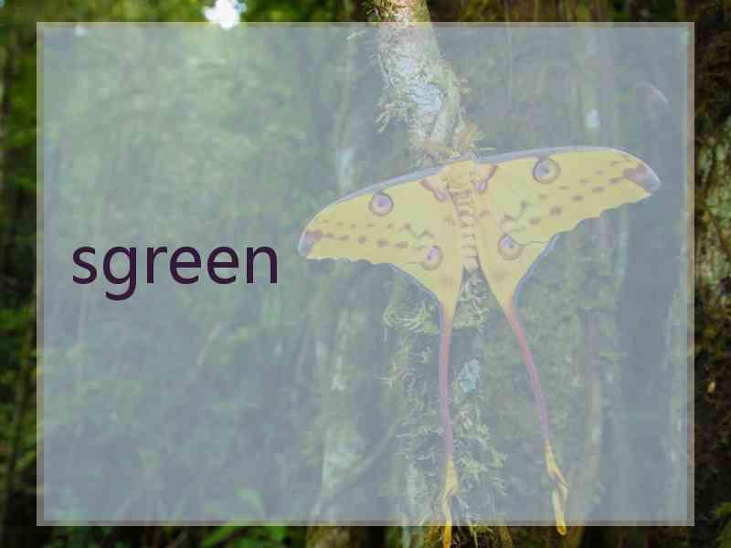 sgreen